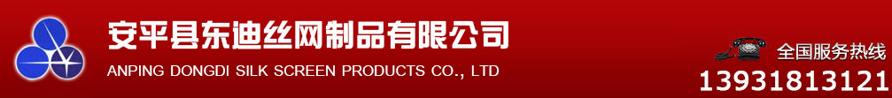 曲阜市鑫源水泥制品有限公司