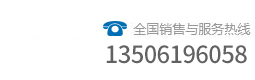 聯(lián)系方式